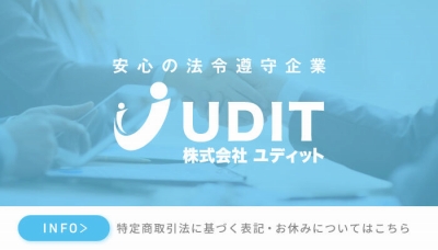 特定商取引